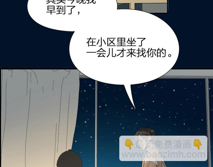 第5话 各取所需24