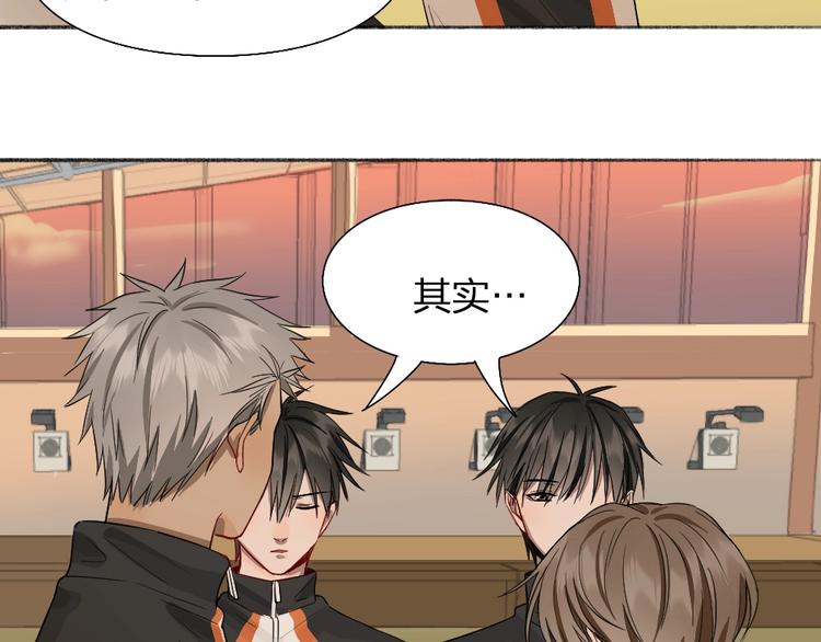 第46话 坦白37