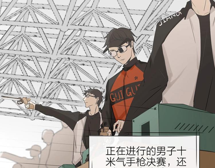 第1-2话 失散多年的亲哥？63