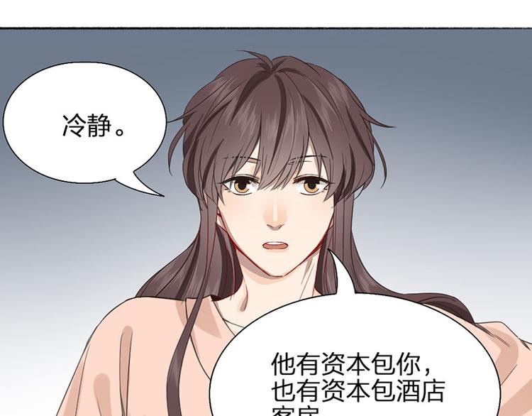 第27话 离家出走42
