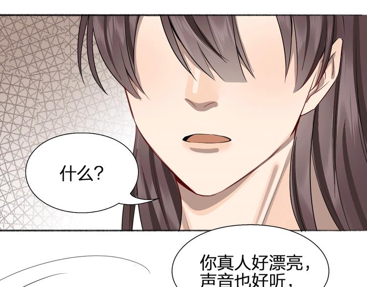 第43话 我们的秘密~20