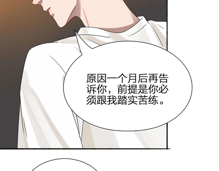 第12话 要不要我背你~25