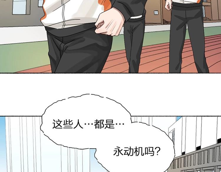 第14话 你走不了29