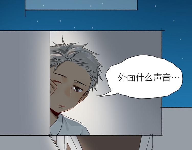 第39话 初次见面58