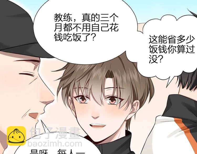 第24话 青梅竹马40