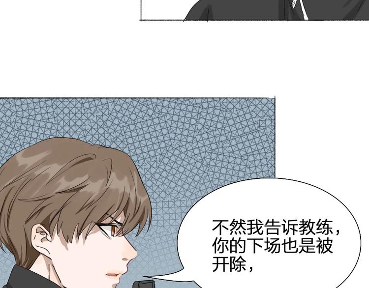 第46话 坦白56