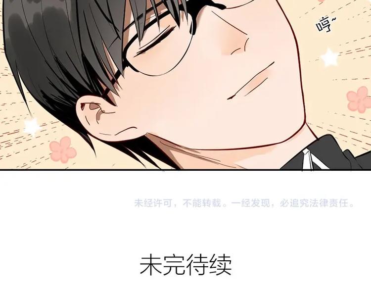 第1-2话 失散多年的亲哥？116
