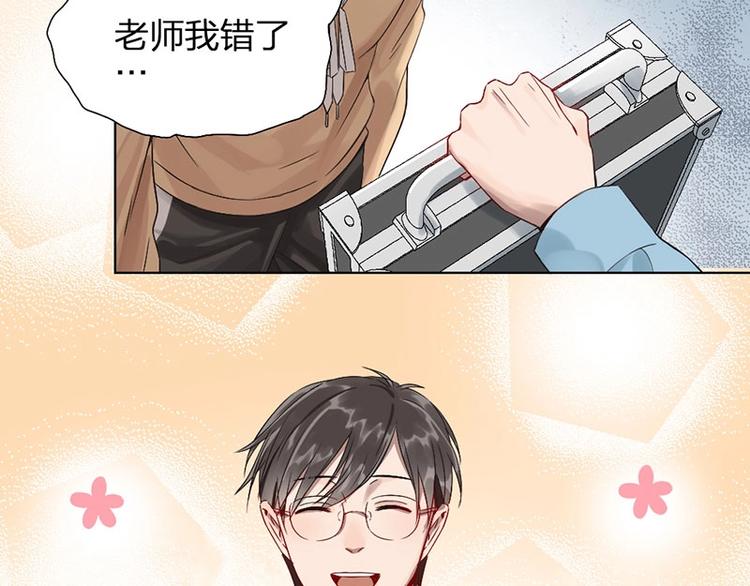 第9话 你吃错药了？17