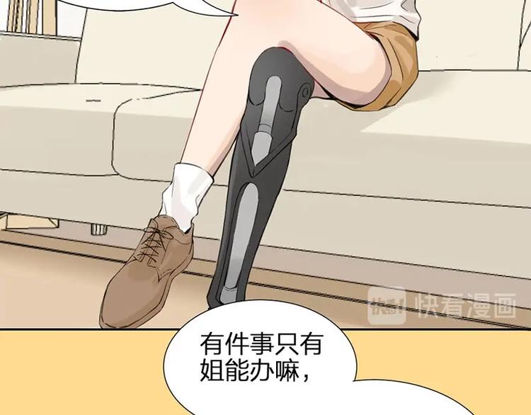 第24话 青梅竹马23