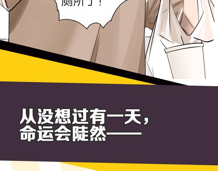 贱萌弟弟与天才哥哥互换身份！9