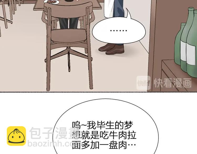 第20话 秘密45