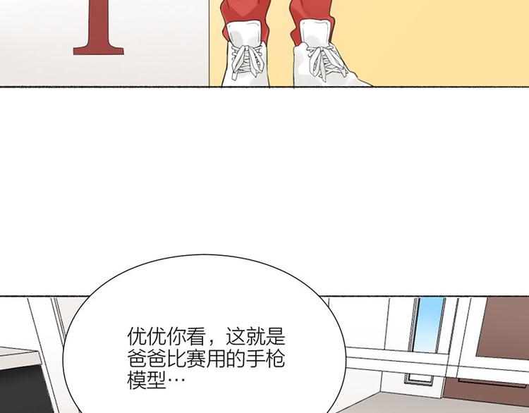 第32话 深夜的谈话32