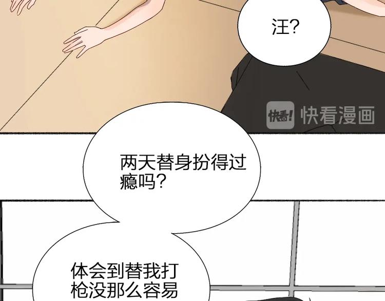 第14话 你走不了49