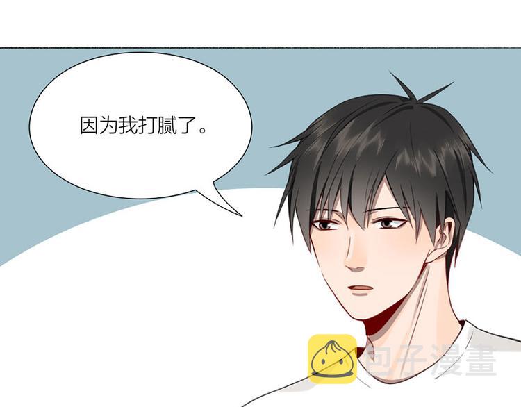 第32话 深夜的谈话11