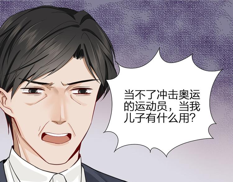 第26话 童年的真相23