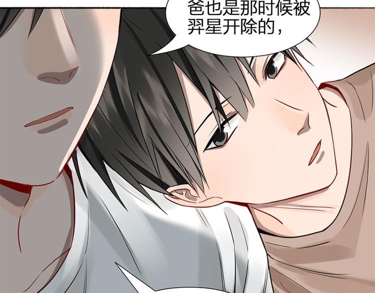 第41话 啊~我喂你=3=49