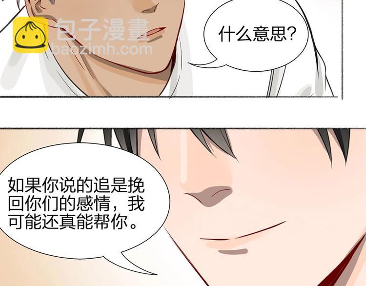 第35话 封崎的请求35