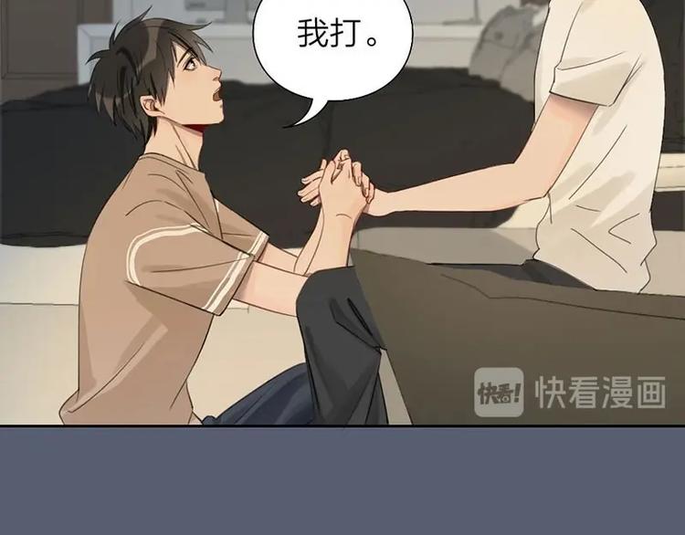 第5话 各取所需20
