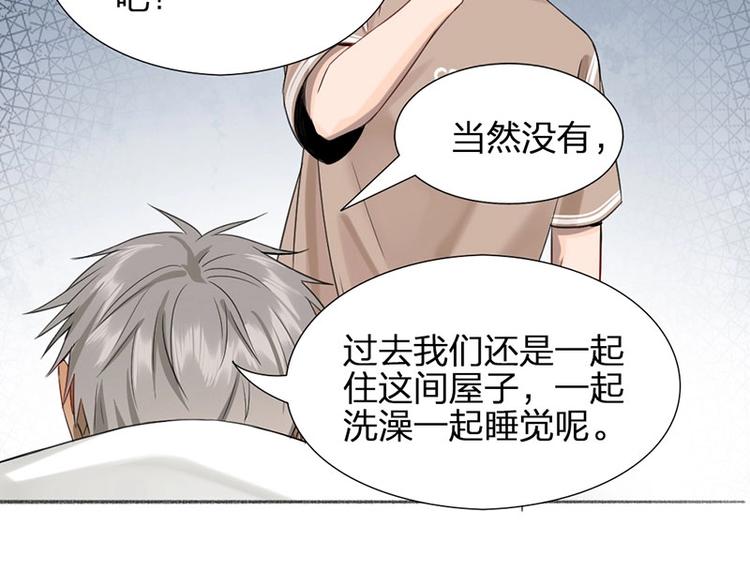 第35话 封崎的请求17