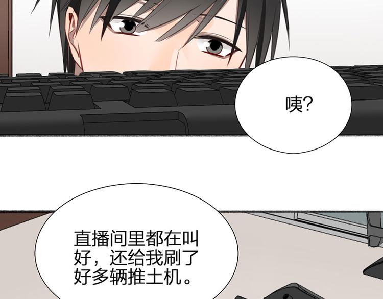 第34话 争夺赛30