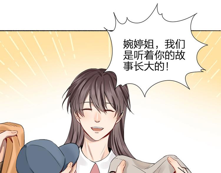 第42话 好哥哥！23