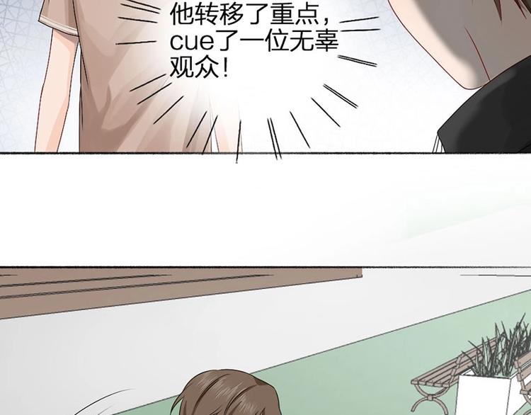 第14话 你走不了10