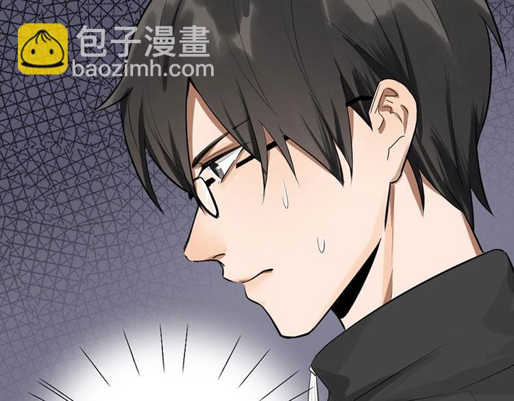 第1-2话 失散多年的亲哥？69