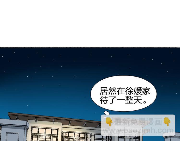 第40话 求求你QWQ44