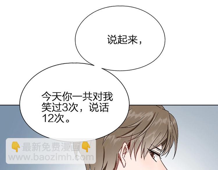 第9话 你吃错药了？26