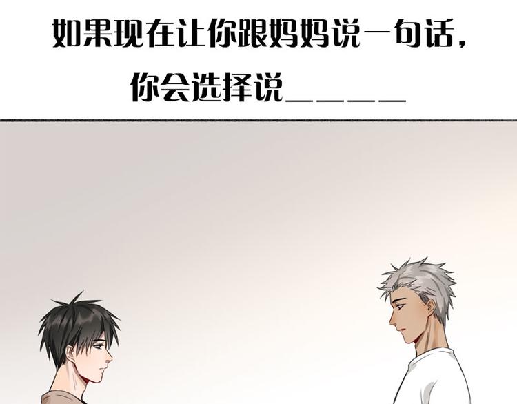 第38话 你个小坏坏48