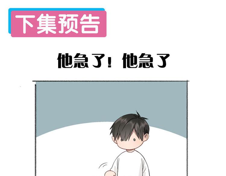 第35话 封崎的请求64