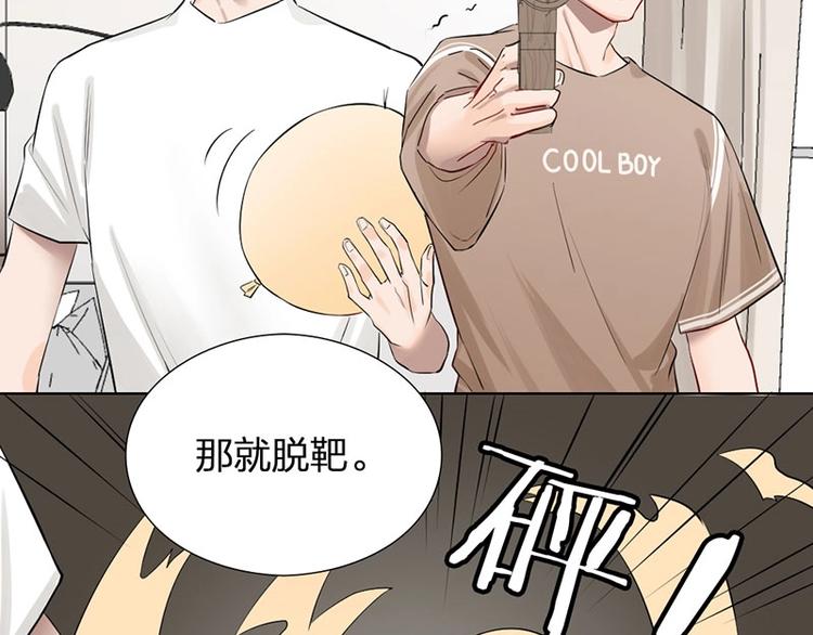 第7话 万年老二7