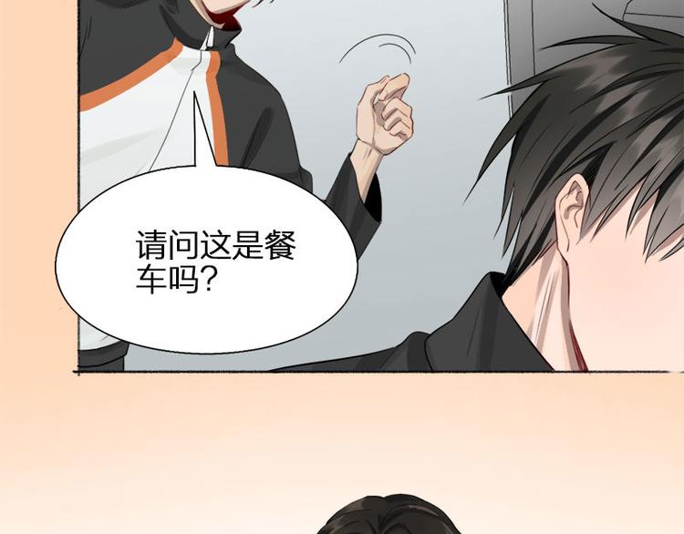 第42话 好哥哥！59