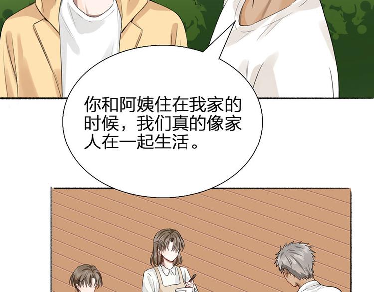 第44话 暴露了！17