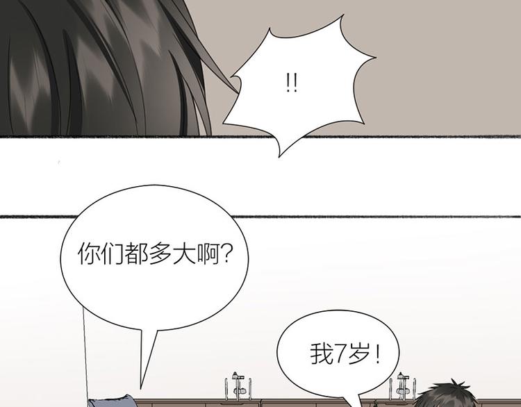 第36话 就不原谅你！40
