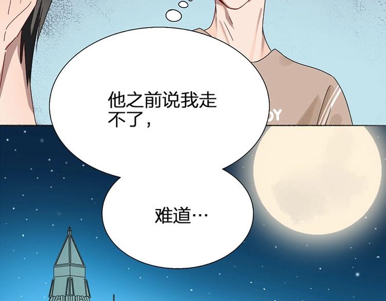 第15话 报仇？20