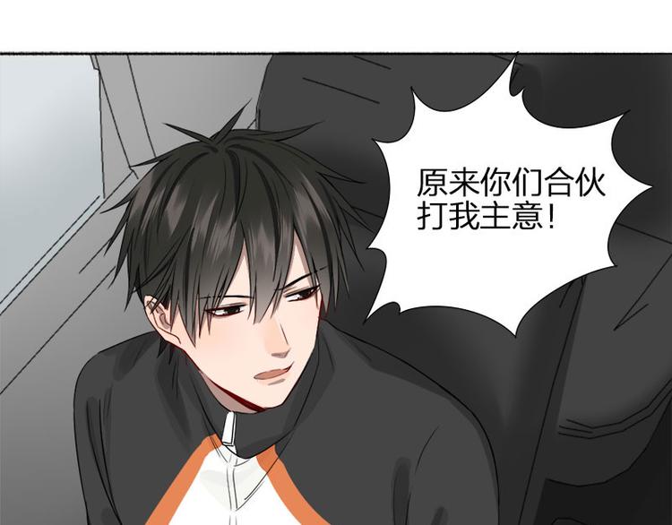 第42话 好哥哥！44