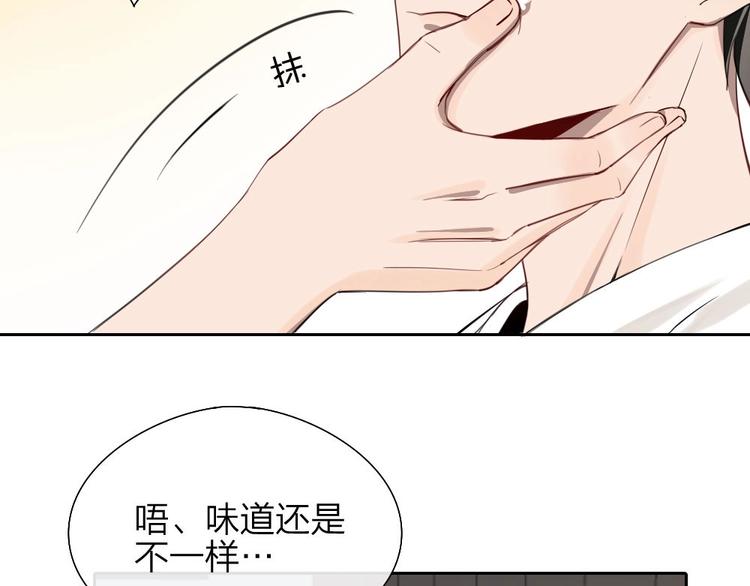 第4话 奶茶44