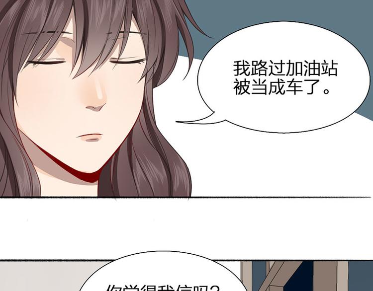 第27话 离家出走49