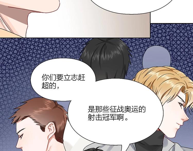 第11话 目标20
