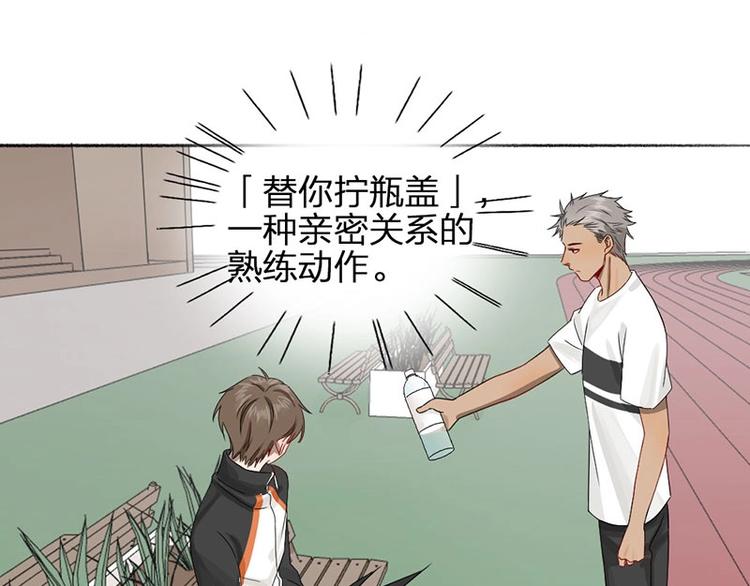 第14话 你走不了2