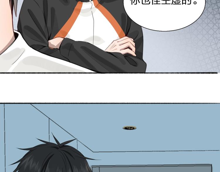 第23话 策略23