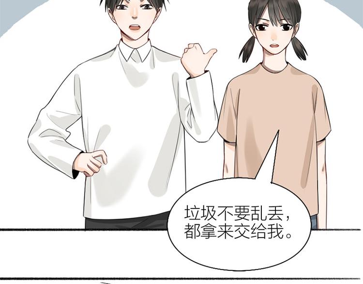 第36话 就不原谅你！56