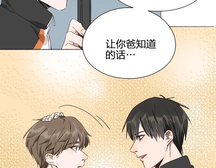 第46话 坦白57