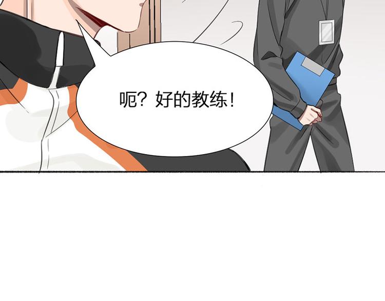 第25话 哥哥的关心34