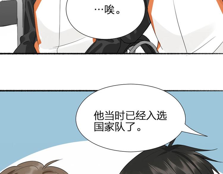 第37话 公主与骑士44