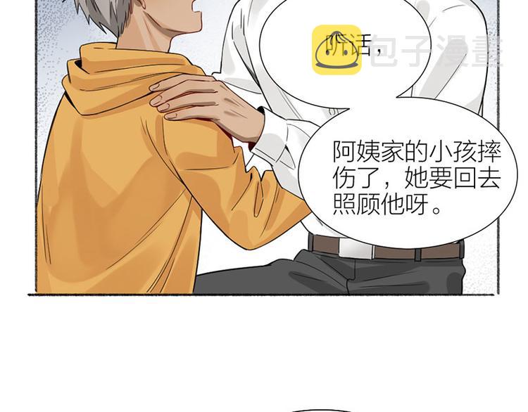第39话 初次见面16