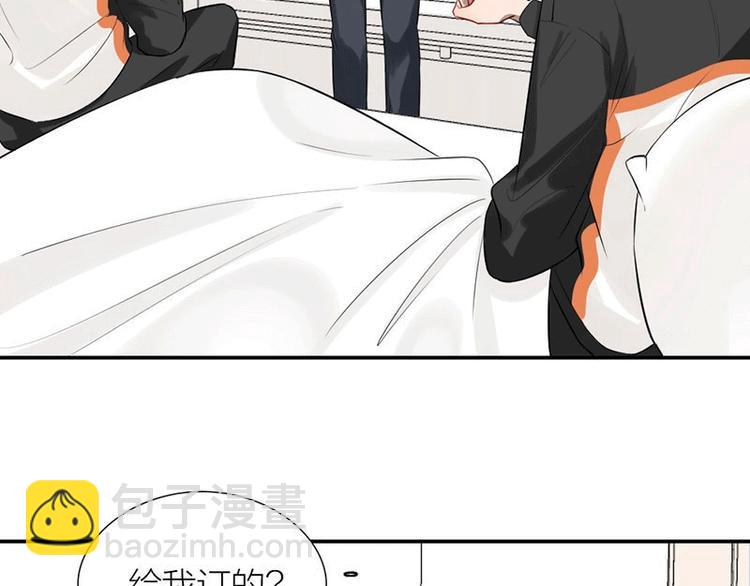 第3话 赔偿？14