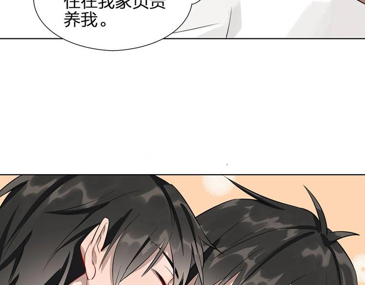第6话 挨揍60