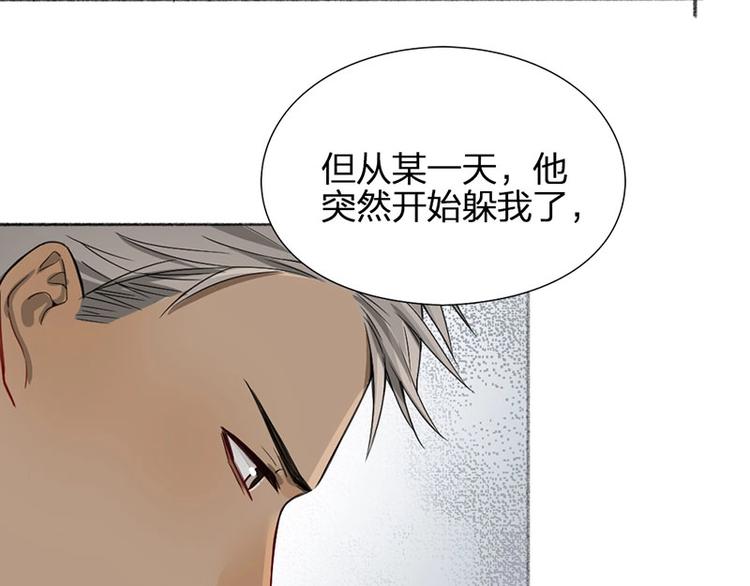 第35话 封崎的请求19